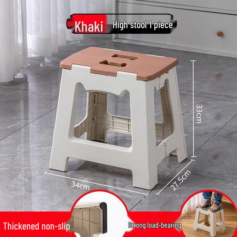 Minnai Portable Folding Stool