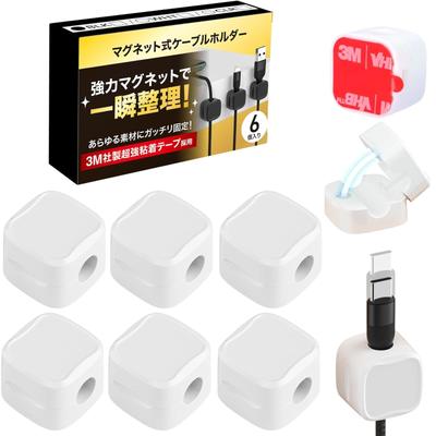 LaNecka [Projetado por uma Empresa Japonesa] Clipes de Cabo com Fecho Magnético, Fita 3M, Suportes de Cabo, Conjunto de 6 Peças, para Organização de Escritório, Uso de Mesa,