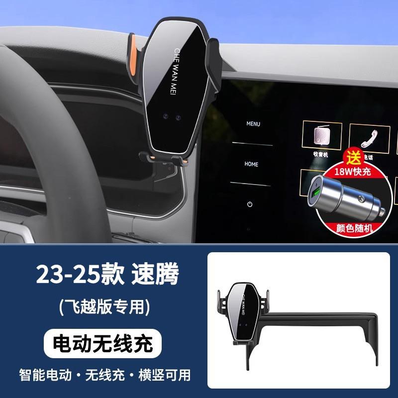 Car Phone Holder VW Jetta 2023-2025 Flyover Beyond Editions Air Vent Mount Adjustable Horizontal Screen Alloy Auto-Swing