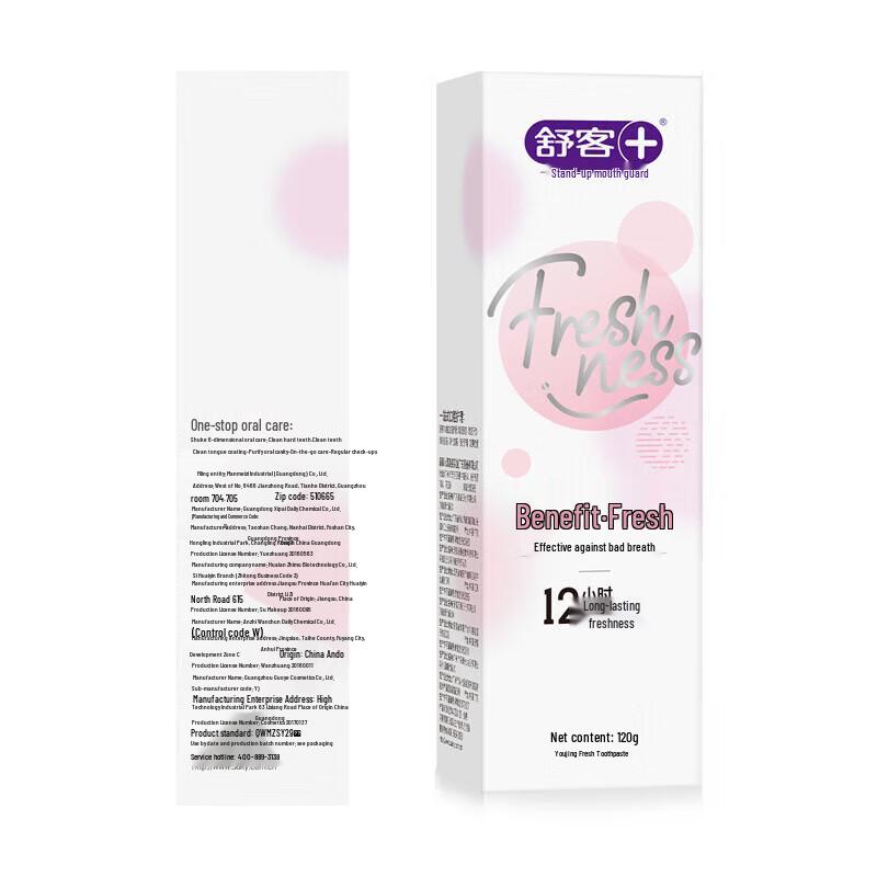 Свежая освежающая зубная паста Shuke