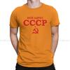 Cccp Ussr Russian Soviet Union Russia Tshirt Homme Unisex Tees 4xl 5xl 6xl 100 Cotton T Shirt