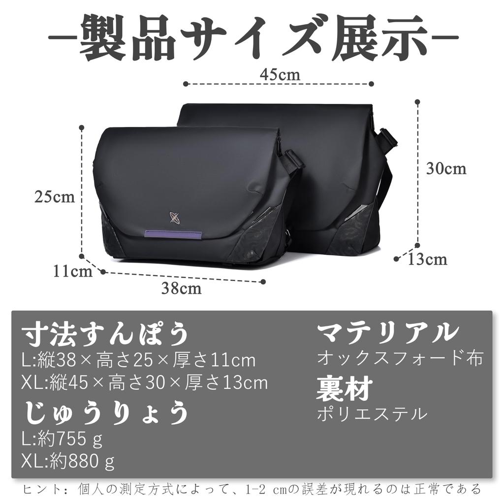 Messenger Tote Shoulder Crossbody PC Shoulder Bag 14 16 A4 Large Durable [FSD.WG] Men's Bag, Bag, Bag, Bag, (L inches, XL inches), Waterproof, Size,