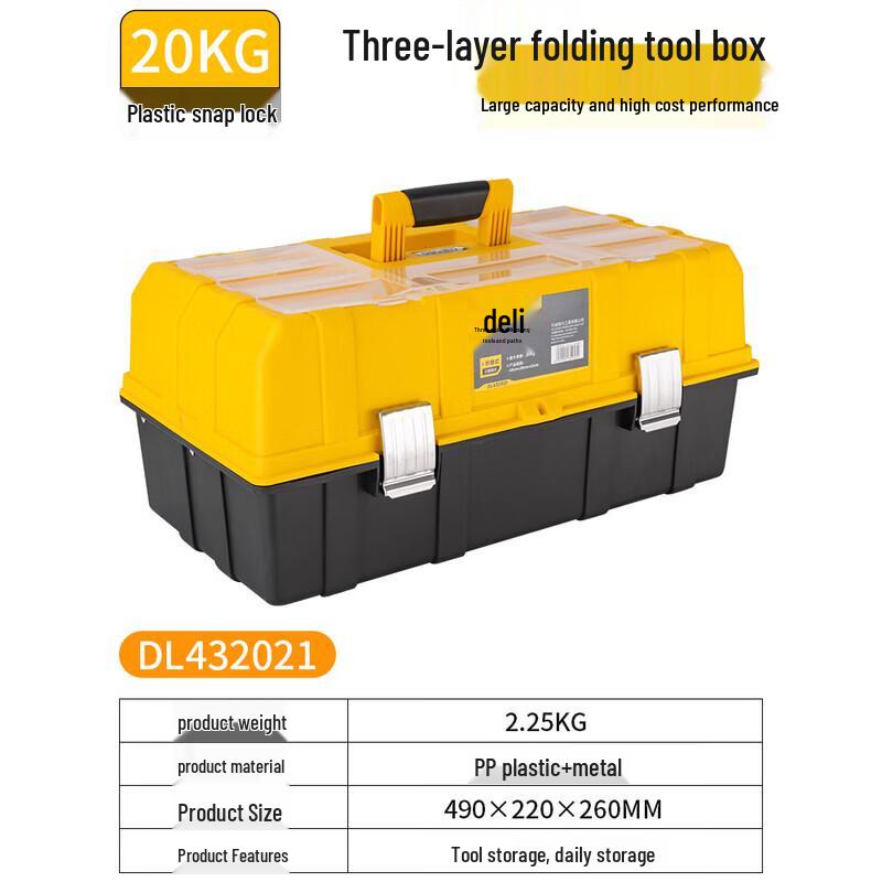 Deli Portable Multi-Function Tool Box