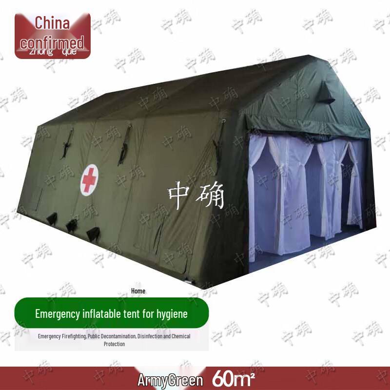Inflatable Emergency Medical Tent