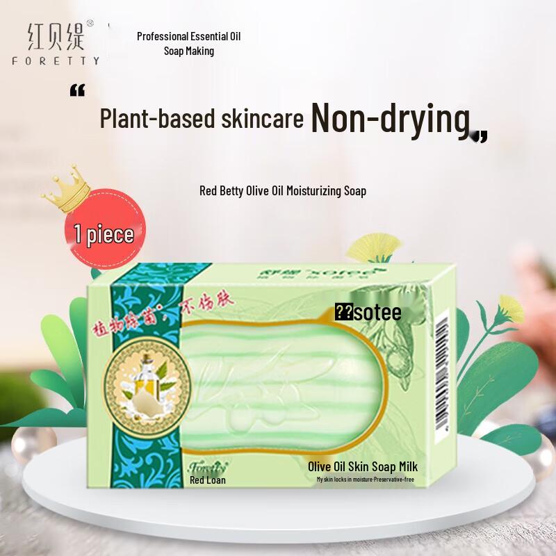 Foretty Olive Oil Moisturizing Bath Soap (5-Pack)