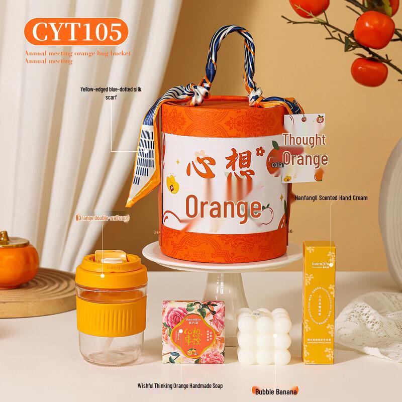 

MY Good Fortune Gift Set