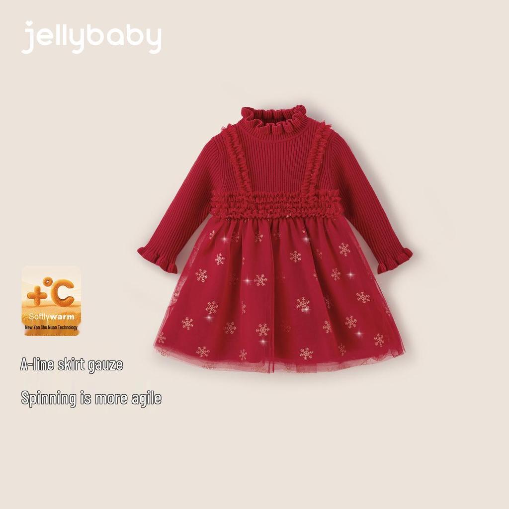 Girls' Fleece-Lined Skirt with Antibacterial Temp-Lock – Stylish Winter Dress for Big Kids