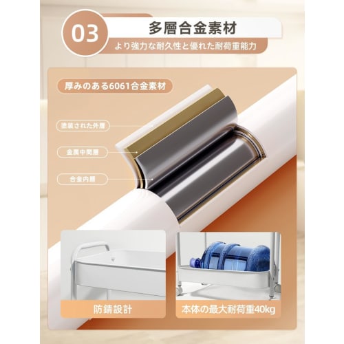 Kitchen cart with casters, kitchen rack [All-alloy construction] Slim cart for small items and small spaces, perfect for storing PET bottles, next to