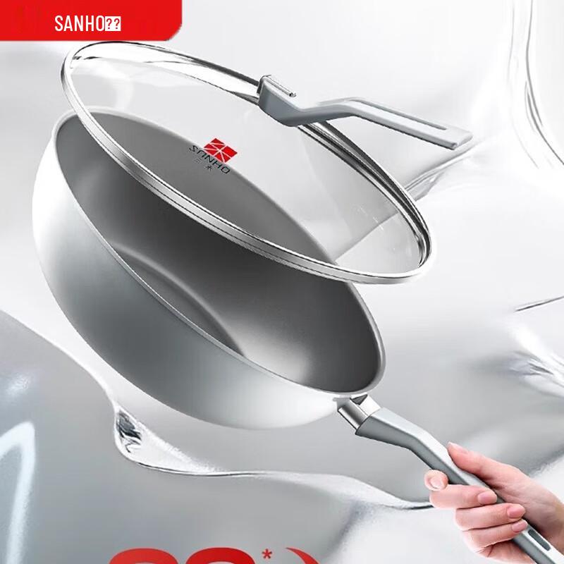 Sanhe Diamond Titanium Ceramic Non-stick Wok