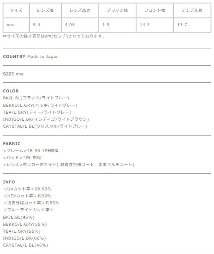 SOLAIZ Blue 2022 SLD-003 Black/Large Fall/Winter