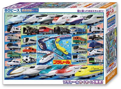 Beverly In Beverly Jigsaw Educational Jigsaw Plarail Exciting Large Pieces X 38 (BEVERLY) [Made Japan] 80-Piece Puzzle, Puzzle, Collection, (26 Cm)