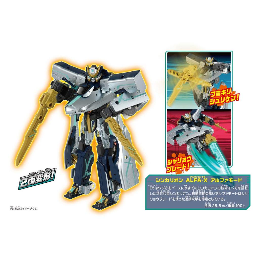 Transformační robot Plarail Shinkansen Shinkalion DXS104 Shinkalion ALFA-X