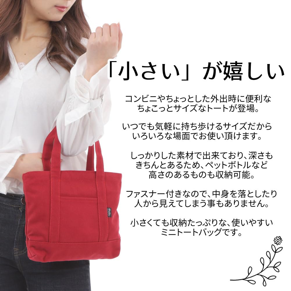[ddice] Mini Tote Bag, Mini Bag, Mini Tote, Handbag, Bag-in-Bag, Tote Bag, Mini, Small, Small Bag (Black)