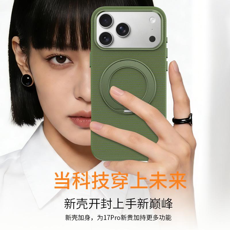 Applicable iPhone17Promax technology fabric mobile phone case rotating bracket magnetic suction Apple 16 matte protective case