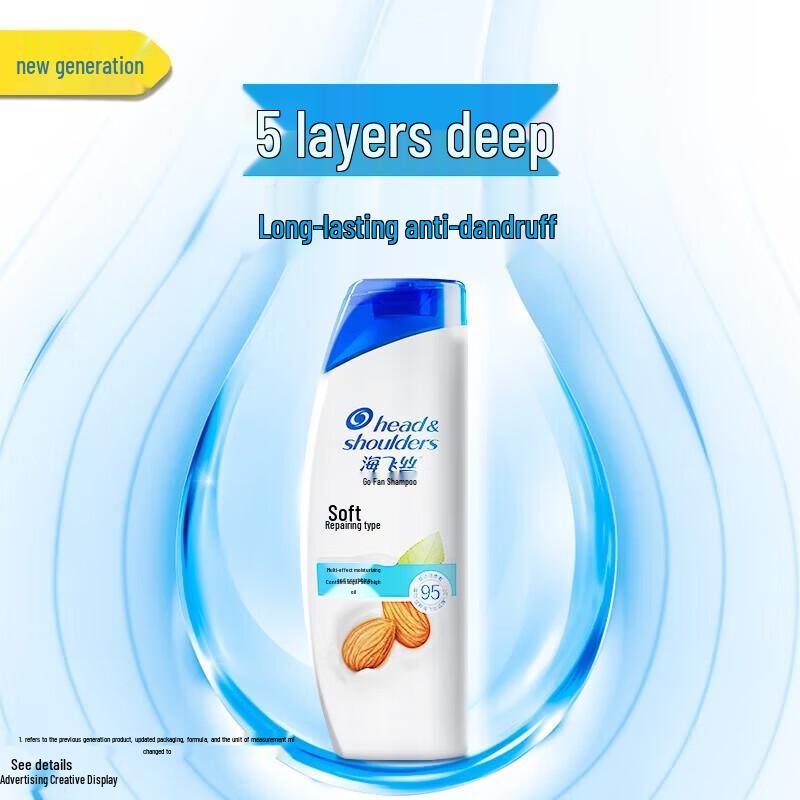 Head & Shoulders Smooth Repair Anti-Dandruff Shampoo