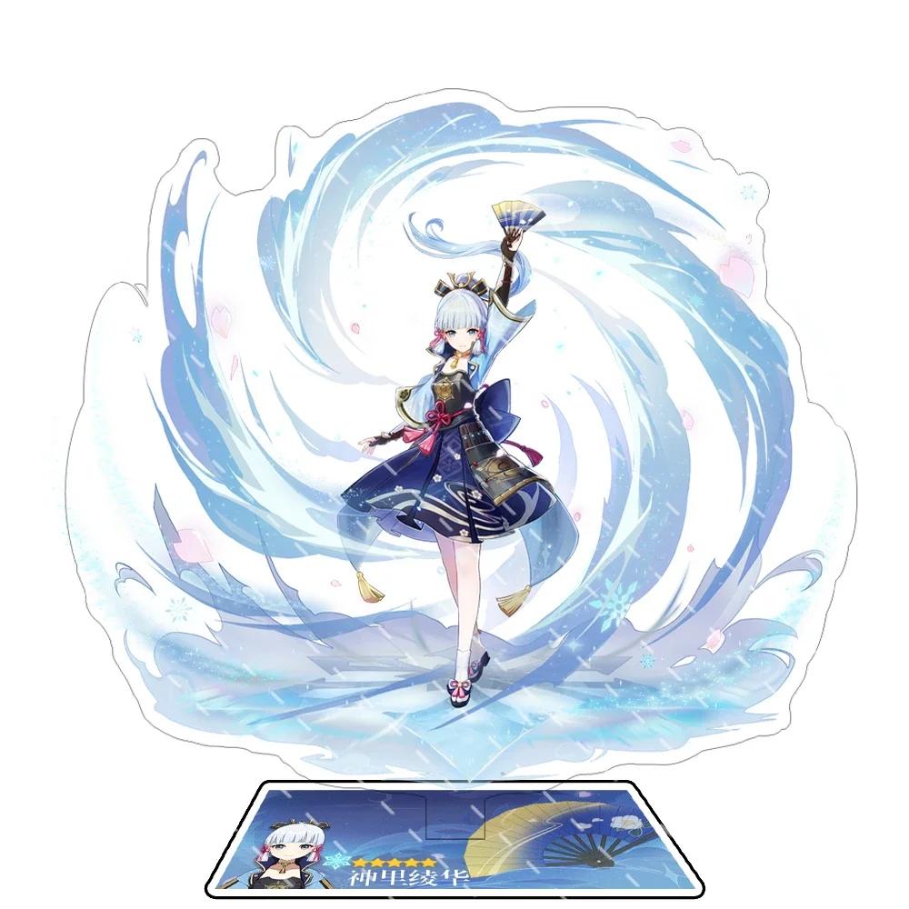 Anime Figure Impact Wanderer Nahida Cyno Yelan Acrylic Stand Model Plate Desk Decor Standing Sign Fans Gift