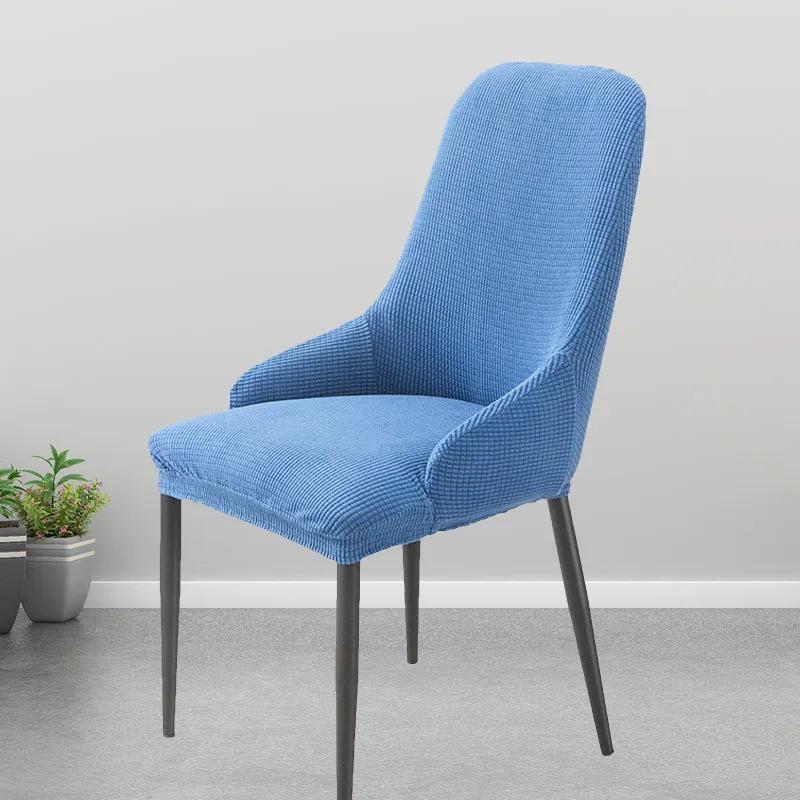 Polar Fleece Chair Cover Large Curved Dining Chair Slipcover Stretch Thick Shallow Armchair Seat Covers for Kitchen Hotel Decor