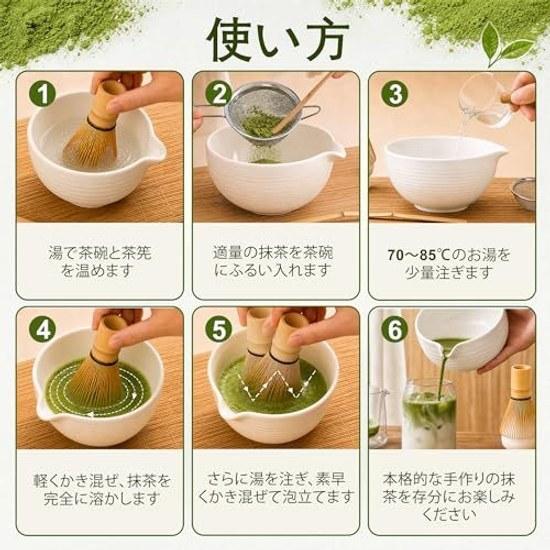 Matcha Set Tea Ceremony 7-piece Bowl Whisk Stand