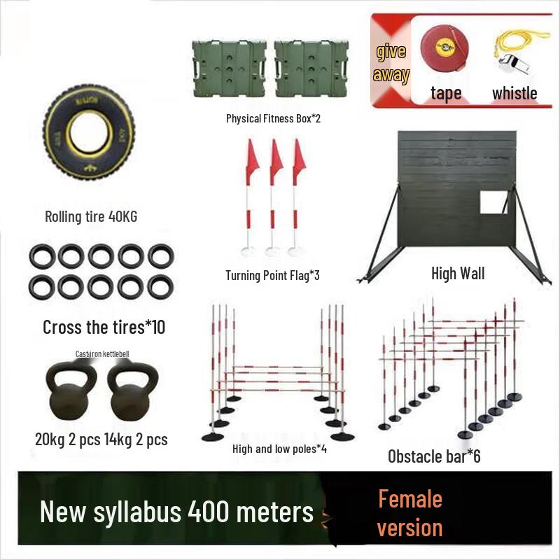 Zhong aoda 400M Obstacle Training Equipment
