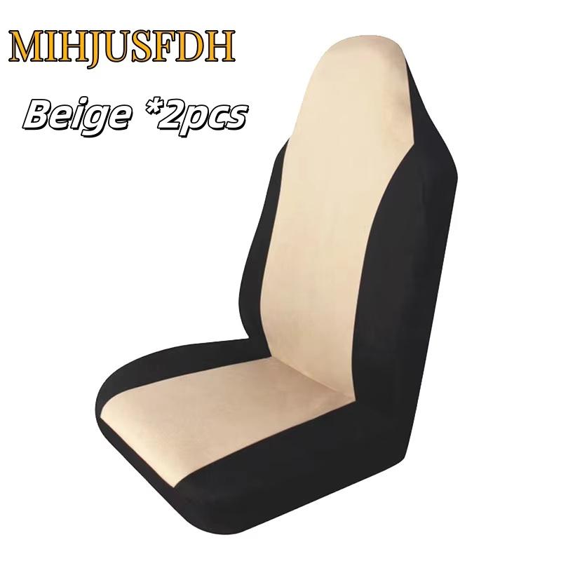 1/2PcsUniversal Car Seat Cover Durable Automotive Double Mesh Covers Cushion Car Seat Protector Fit Most Cars Auto Accessories
