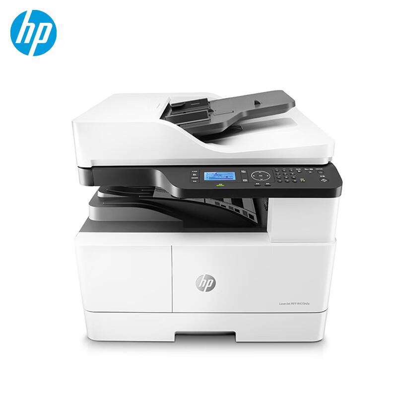 HP Multifunction Laser Printer Series CN plug (adapter included)