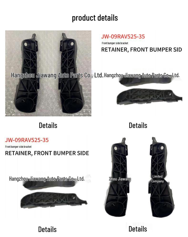 2009 Toyota RAV4 Front Bumper Side Bracket Set (Right: 52535-0R020, Left: 52536-0R020)