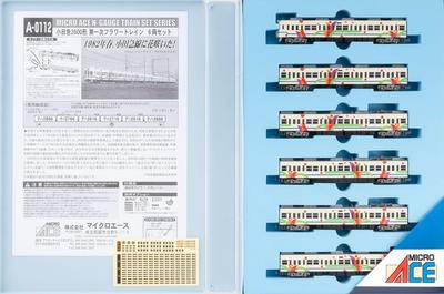 Micro Ace Escala N Odakyu Tipo 2600 Tren Primera Flor Set de 6 Coches A0112 Modelo de Ferrocarril Tren A0112