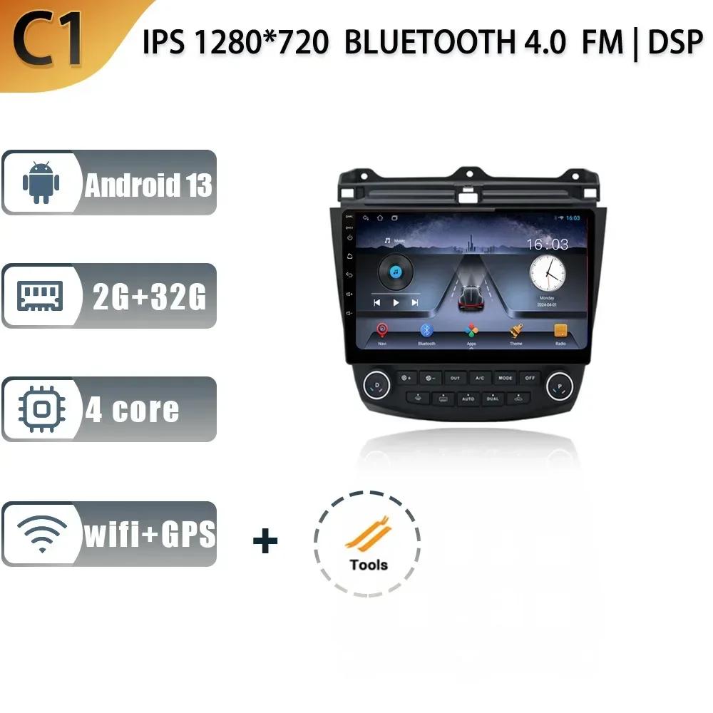 

Android 13 Car Radio For Honda Accord 7 2003-2008 Multimedia Wireless Carplay Navigation GPS Stereo Head Unit Touch Screen CHINA