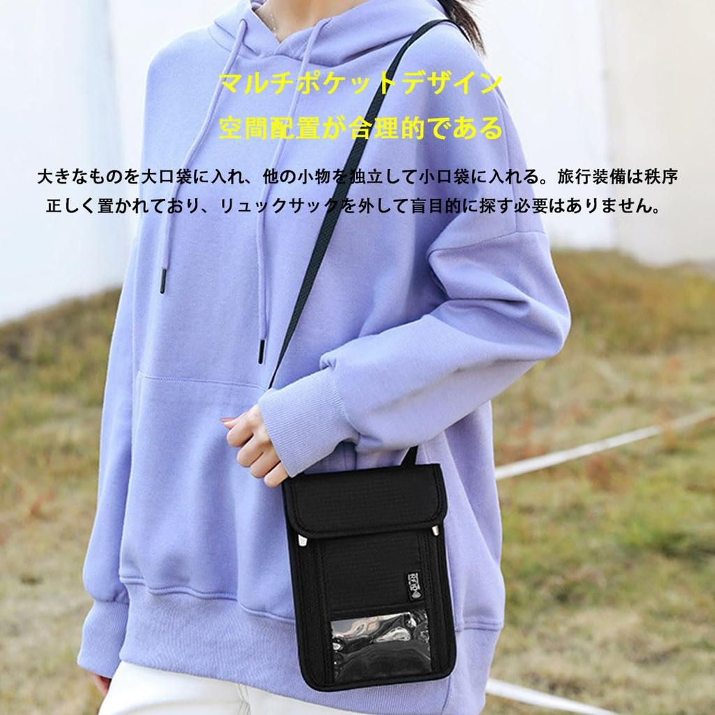 Passport Security Electromagnetic Wave Large Passport Cover with Adjustable Shoulder Ideal for International Valuables Business and More 1 [LeTradeJP]