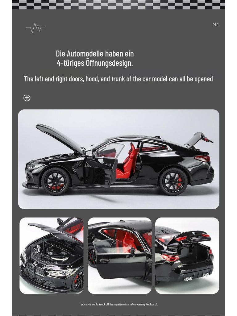 1:24 Boma M4 Alloy Sports Car Model - Children's Toy & Collection Display, Small Car Gift for Boys