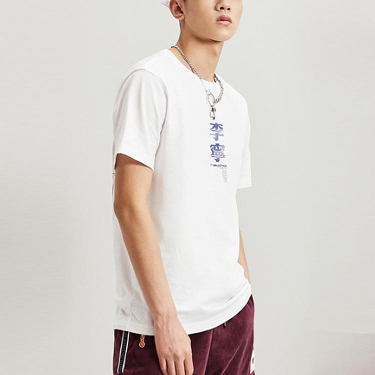 Li Ning Sports Fashion Collection T Shirt Men's White AHSR009-1