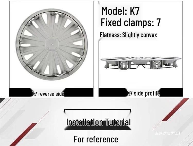 15-Inch Steel Wheel Decoration Cap for Toyota Yaris L/Vios