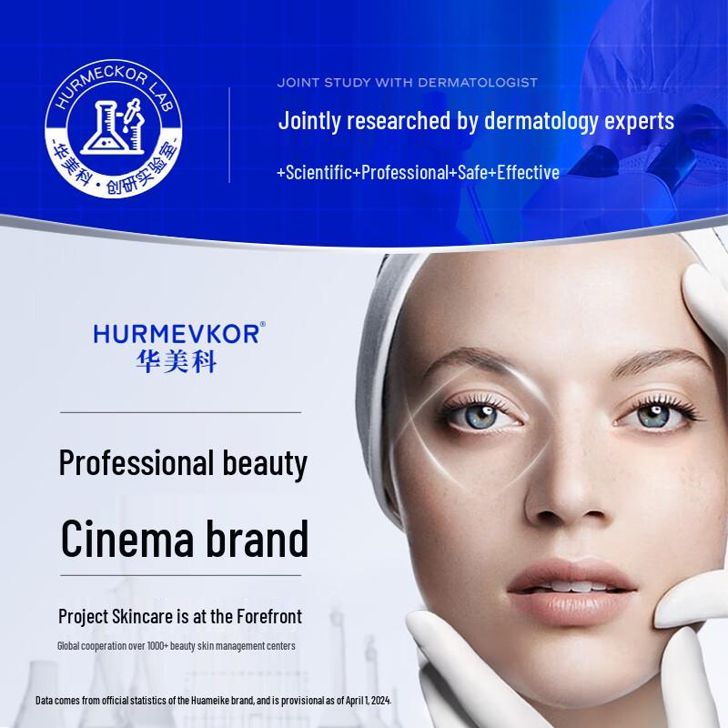 Syn-Ake Peptide Brightening Anti-Aging Eye Mask