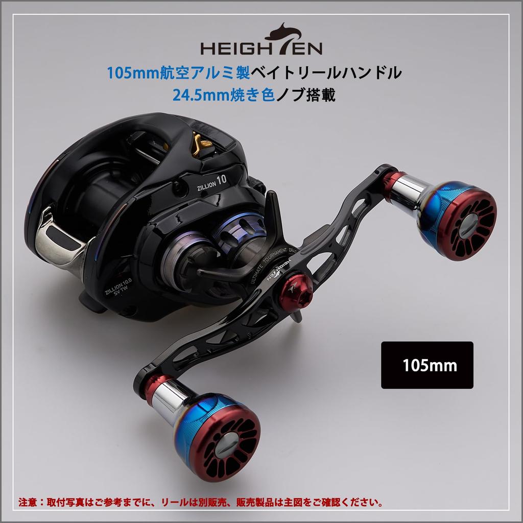 HEIGHTEN Baitcasting Reel Aviation Compatible with and Abu Engn Series Wine V2.0 105/115mm Handle, Aluminum, Shimano, Daiwa, Garcia, (Black & Red,