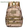 Zhui Tu Bao Camouflage Tactical Backpack