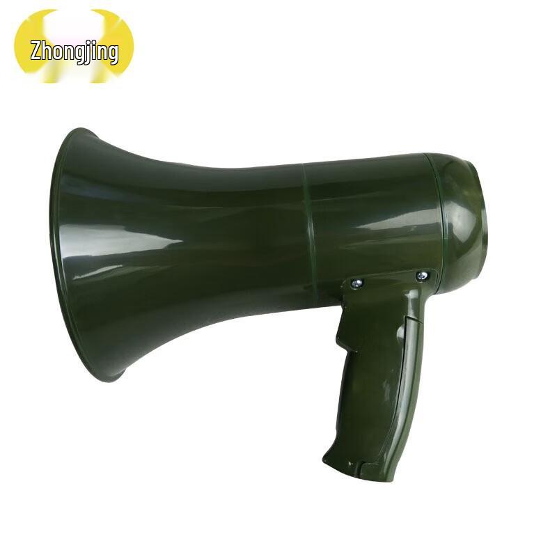 

Zhongjing 20W Handheld Megaphone