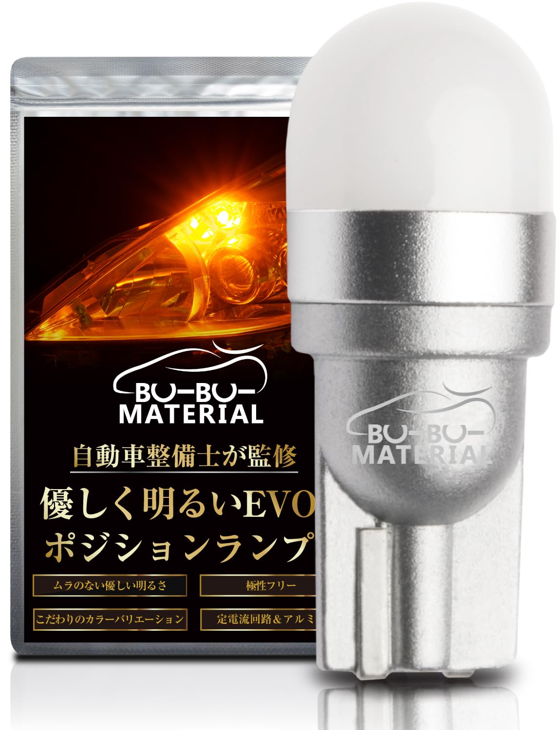 Bubu Material [Posted on Tokoro George s Setagaya Base] T10 LED