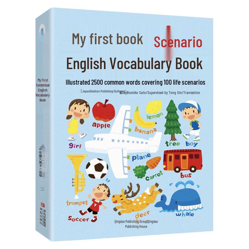 My First Situational English Vocabulary Book