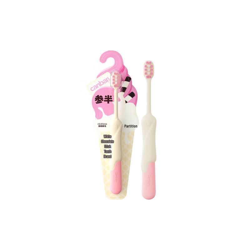 

CANBAN White Chocolate Bar Adult Soft Bristle Toothbrush