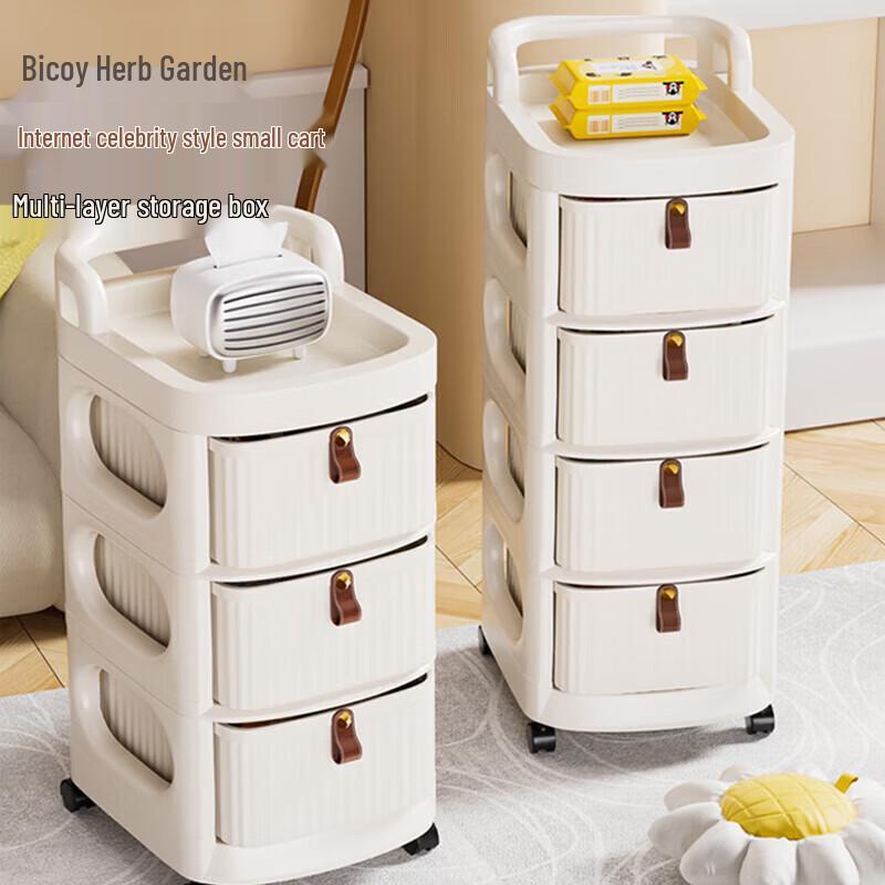 Baicaoyuan Multi-Layer Mobile Storage Cart