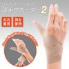 Comolife Snug Fit Wrist Support 2, Unisex, Seamless, for Fatigue, Trigger Finger, and Tendonitis