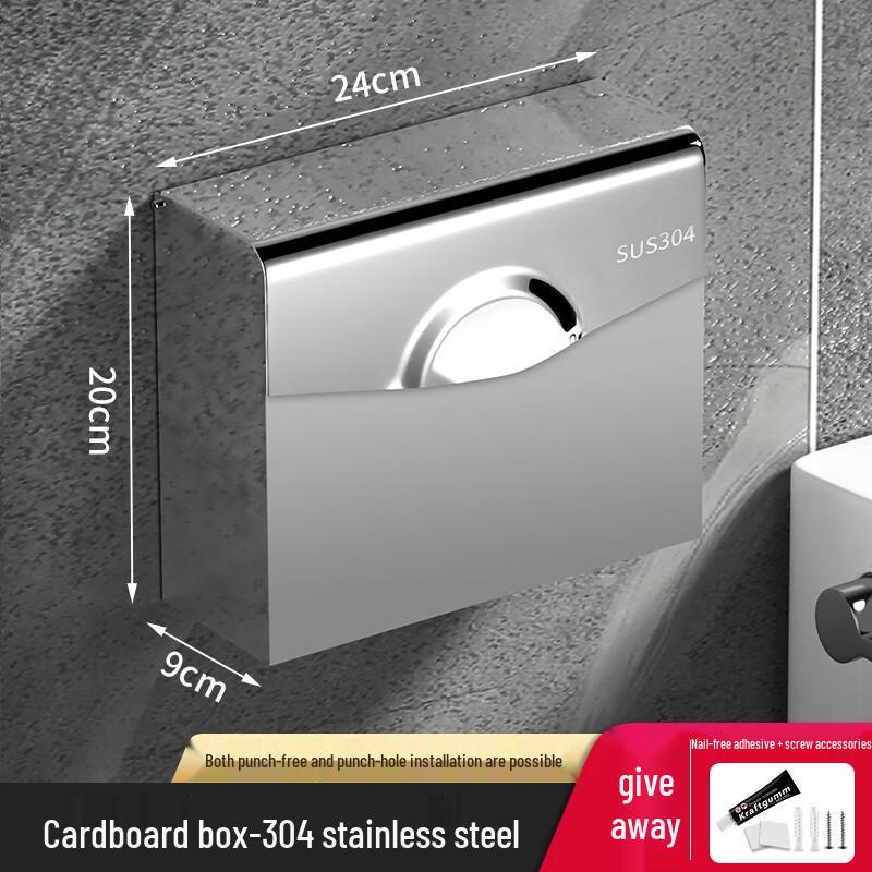 Morona Wall-Mounted Waterproof Tissue Box