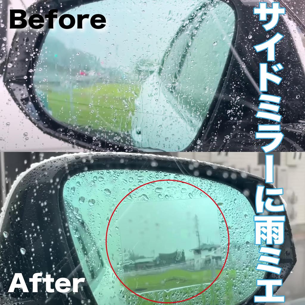 Keiyo OP-029ACA Superhydrophiler Film Regen Mie (Amemie, das sogar Amemie gesehen wird)