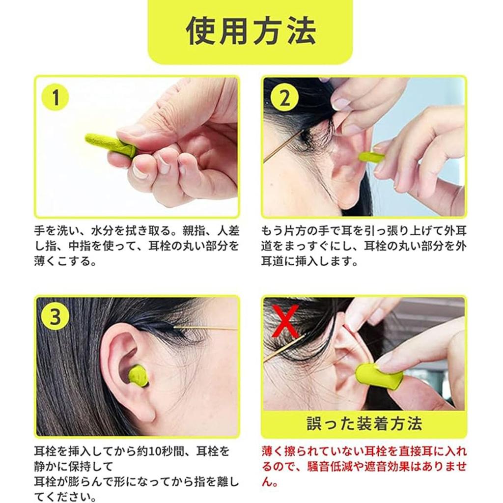 Disposable Earplugs for Complete Sound Individually for Restful Noise One Size Fits Most 400-Pack (200 Pairs) Sleeping, Blocking, Wrapped, Sleep,