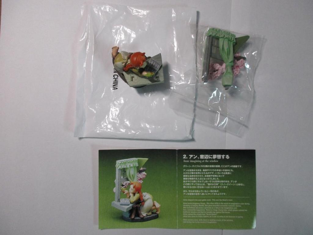 [USED] Kaiyodo World Masterpiece Theater Anne of Green Gables Hokuriku Confectionery All 6 Types *Inner Bag*