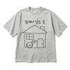 Unisex Kawaii Handdrawn House Cat Graphic Tshirt Korean Text Print Short Sleeve Tee Y2k Aesthetic Casual Daily Streetwear Tops