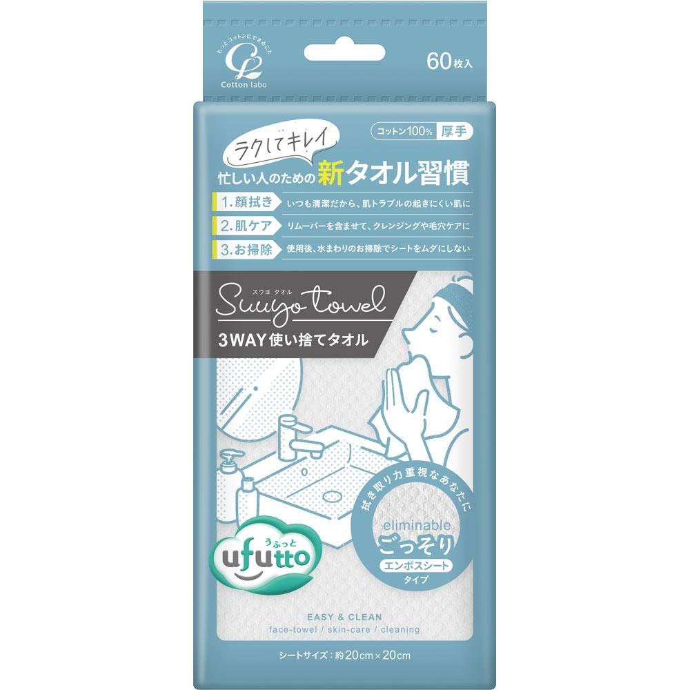 

Ufutto Uhuto Suyo Полотенце Secretly 60 Листов Хлопок Laho