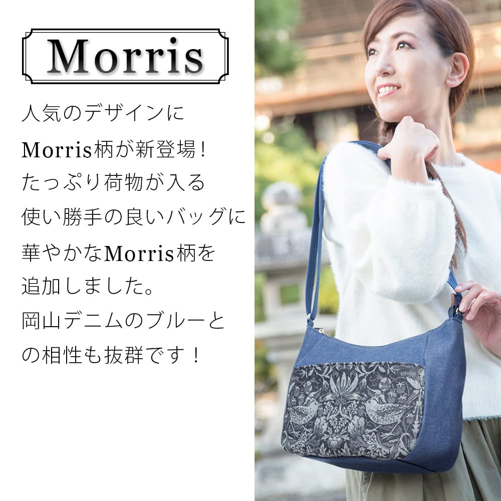 Umhängetasche für viele Made in Okayama Margaret Geburtstag [creareki] Frauen, Crossbody, leicht, Raum, Japan, Denim, Schulter, Muttertag,