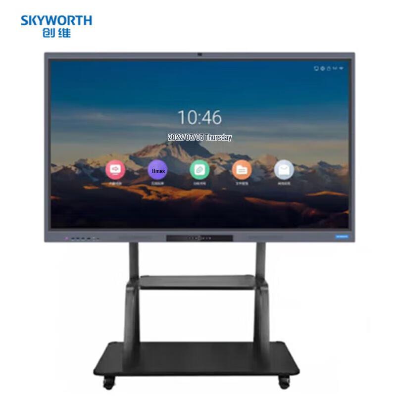 Skyworth 90-inch Interactive Meeting Flat Panel (CN Version)