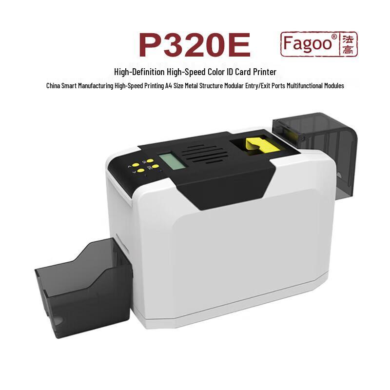 FAGOO P320E Card Printer CN Plug (adapter Included)